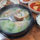 둔산골한우소머리국밥 이미지