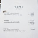 청담갯벌장어 이미지