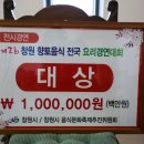 사남오리하우스 이미지