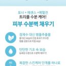 다가화장품
