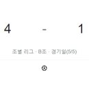 [2022 AFF 아세안축구선수권 B조 5R] 말레이시아 vs 싱가포르 골장면.gif 이미지