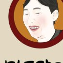 역전마차 이미지