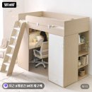 e스마트 올인원 2층 성인 옷장형 벙커침대 세트 수납벙커침대 공간활용침대 후기 추천
