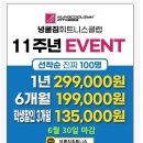 넝쿨짐휘트니스클럽 이미지