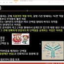 헬스바이오팜