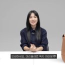 이립바이오 | 인간토즈 레드벨벳 조이 애장품공개 왓츠인마이백 향수 가방 마사지건 괄사 잡티앰플 립밤 에어팟...