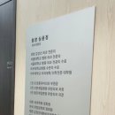 분당유외과의원 이미지