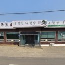 너한쌈나한쌈 이미지