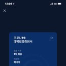 경희대상경태권도 이미지