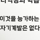 메타성장연구소 이미지