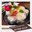 김밥도둑 앞 | 대전 월평동 맛집 흑산도회, 정부청사 앞 예약 필수 룸 횟집 (점심특선 회정식)