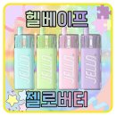플로우 버터 이미지