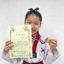 블랙벨트 한빛 태권도장 이미지