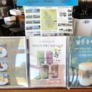 선두농장 | 고창 학원농장 후기 및 팁 l 고창 가볼만한 곳(feat. 폭싹속았수다, 연인 등 촬영지)