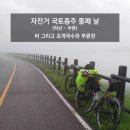 부론장여관 이미지