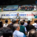 인제게이트볼장 이미지