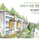 정암 경로당 이미지