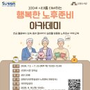 선경도서관 강의실 네이버블로그