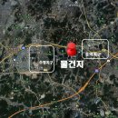 당진송산공인중개사사무소 이미지