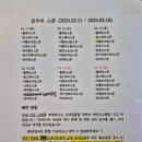 스콘러버 이미지