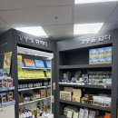 강릉맞이방편의점 이미지