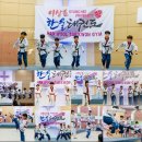 경희대 이상윤 한울태권도장 | 안산[경희대이상윤한울태권도]_[찾아가는효인성교육]