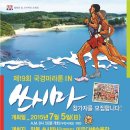 (주)마마치 이미지