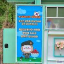 동부푸드