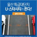 매곡중산지구 이미지