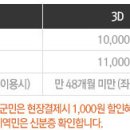자연드림 시네마 2관 이미지
