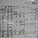 동강경로당 이미지