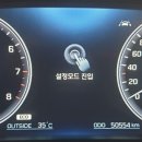 블루나인오토가스 이미지