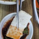 비봉길 | 제천 청풍호 맛집 약채락 한우버섯전골 후기