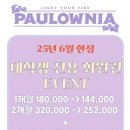 팔로니아 복싱 이미지