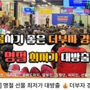 중고생활용품경매장 이미지