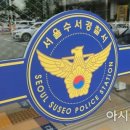 일해전기 이미지