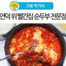 합천-북부-북부 비-01 | 거창 거말산(봉산902.1m ) 25년 05월01일 (근로자의날)