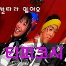 안나인터네셔날인터크루
