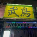 갭산농장 | 삿포로 2일차 | 비에이 후라노 투어 후기 (팜도미타, 아오이이케, 흰수염폭포, 탁신관 사계채언덕)