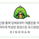 으뜸스시 풍무점