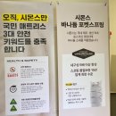신혼침대 시몬스 엔드 오브 이어 프로모션 무상보증기간 15년에 반영구적으로 사용 가능한 매트리스