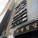 온마음의원 | 내돈내산][강남역 근처 힙딥필러+바디온다] 콤플렉스였던 골반 라인 잡고 온 솔직 후기 (feat. 베르나의원)