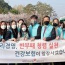 국민건강보험공단
양산지사 이미지