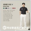 박상훈골프스튜디오 이미지