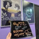 하남 방탈출 셜록홈즈 하남미사점 <다이스/비밀다락방> 후기