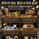 2026.05.15 금요일 맑음 /출부 이미지