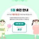 더편한마취통증의학과의원 이미지