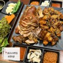 씨유 신매광장점 | 대구 시지광장맛집-신매역 족발 맛집 / 귀한족발 솔직후기
