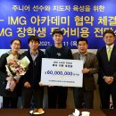 한국테니스지도자협회
