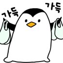 나는어부다 참전복 이미지